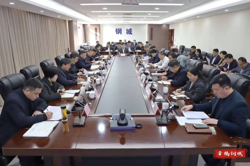 全區信訪工作聯席會議召開